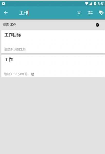 瑞云笔记正版