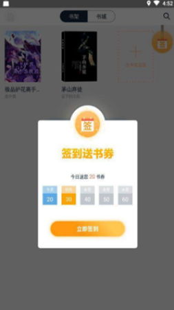 蝶梦小说(3)