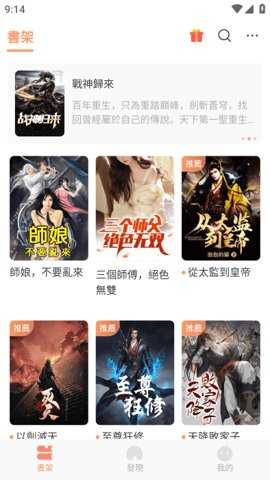 喜鹊小说(喜鵲小說)无广告版