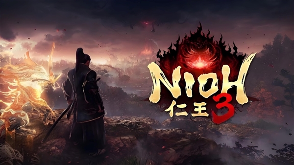 开年重磅之作《仁王3》真正诠释了动作游戏应有的酣畅淋漓[图]