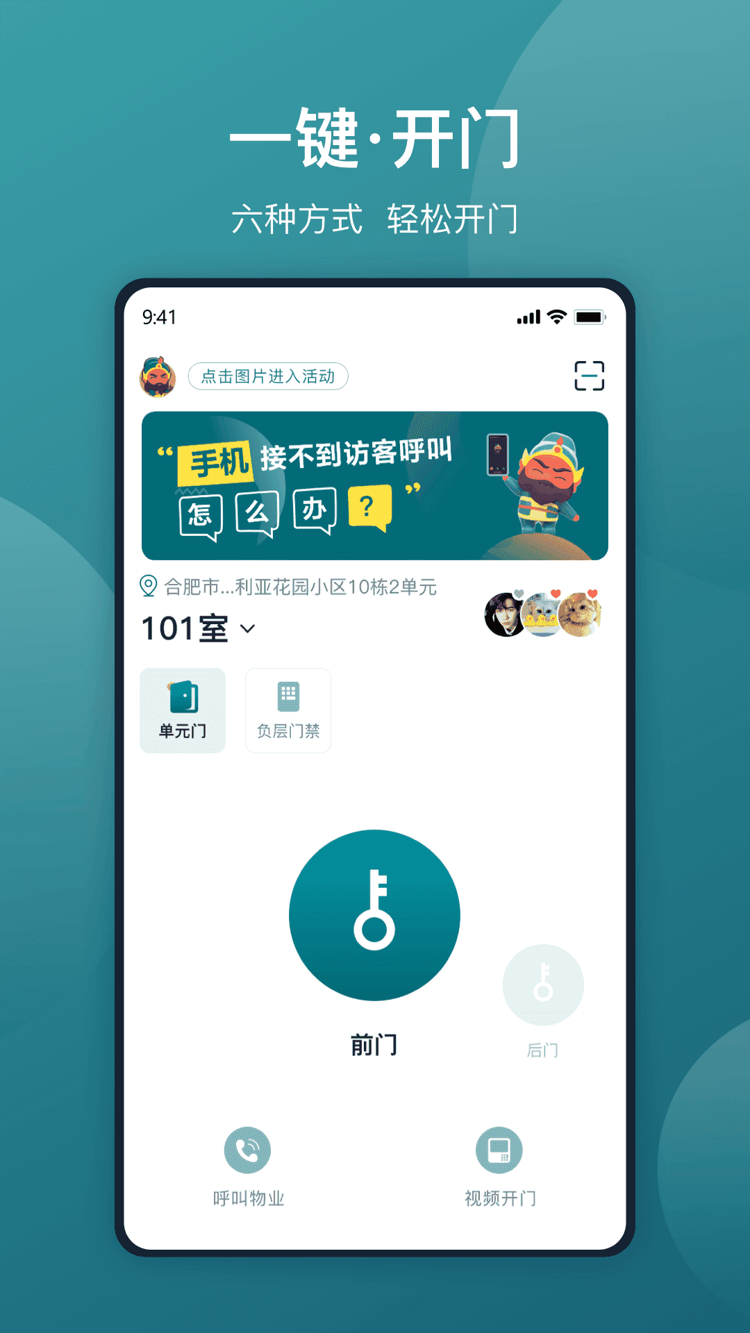 美关公最新版