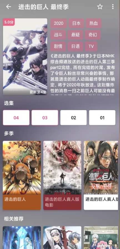 斗罗大陆漫画全集免费软件图4
