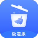 雷达清理大师手机最新版