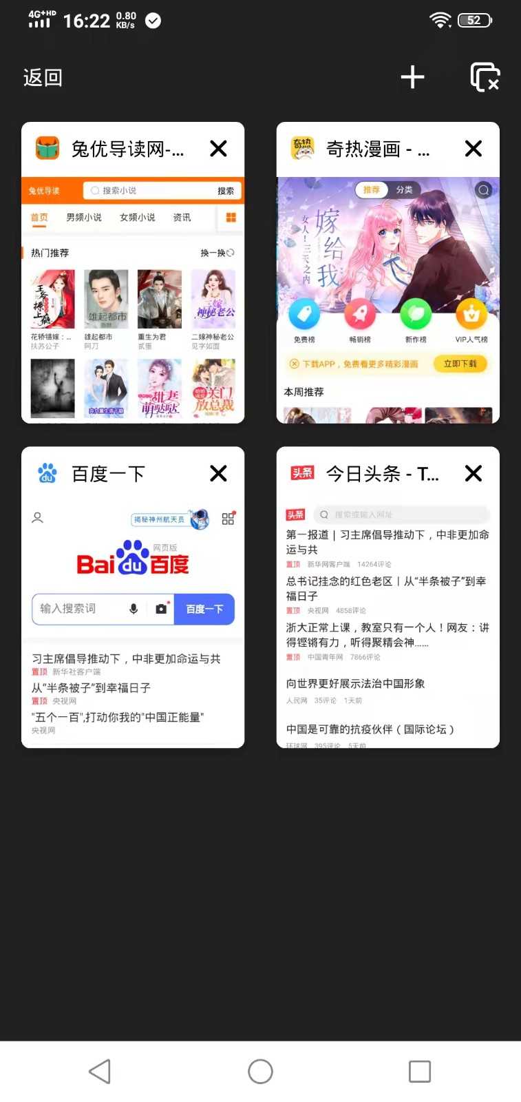 SA浏览器官方正版