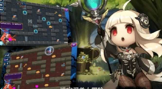 迷宫逃亡大战官方版1