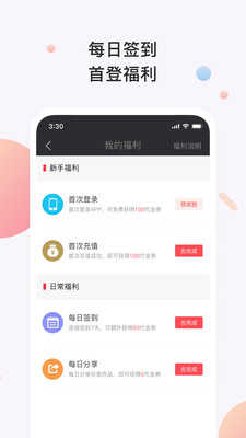 书橱小说官方最新版