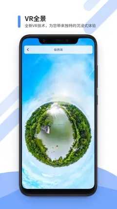 美点世界3D街景手机最新版
