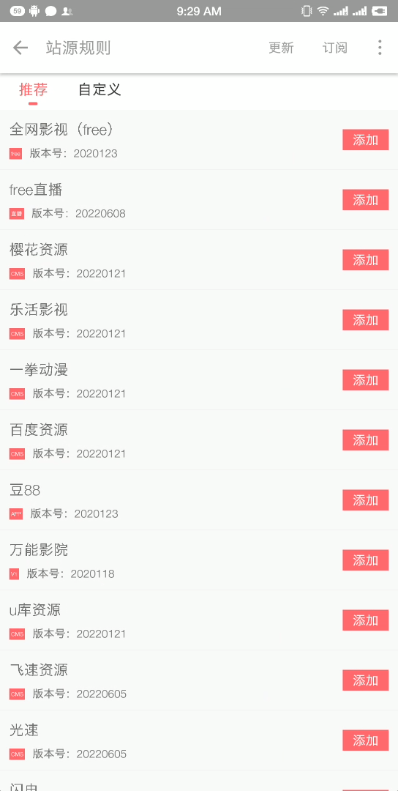 free影视(3)