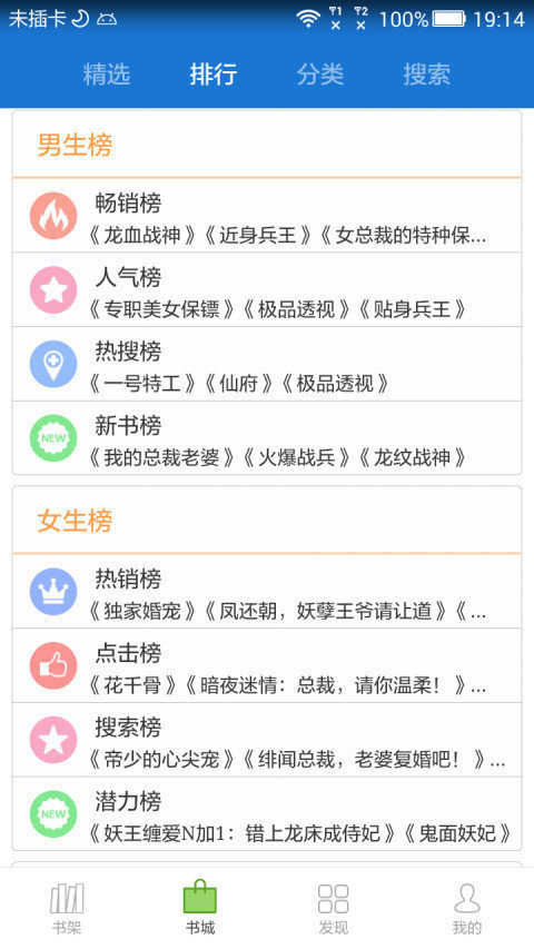 anyview阅读正版
