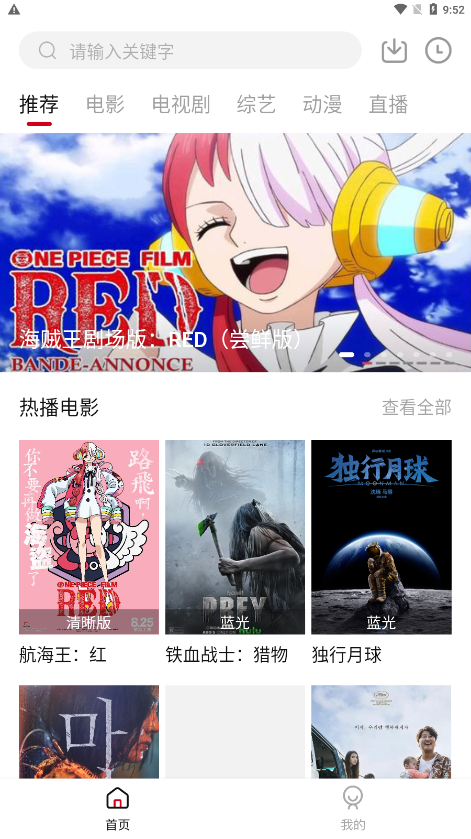 快看剧app(2)