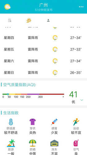 小喜通天报手机正版