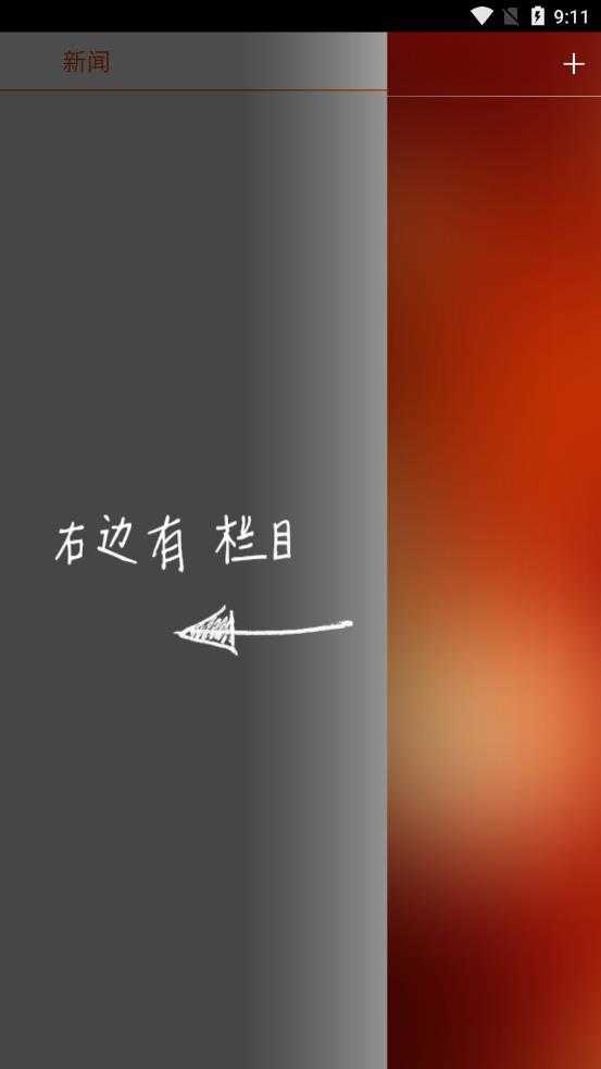 沈阳日报手机最新版