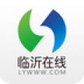 临沂在线官方最新版