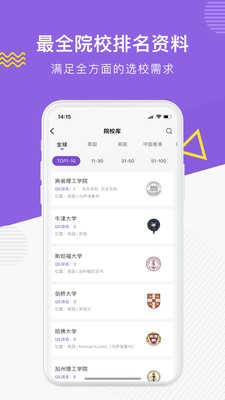 申友留学正版