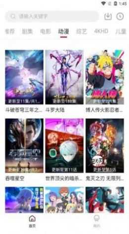 世界电影(2)