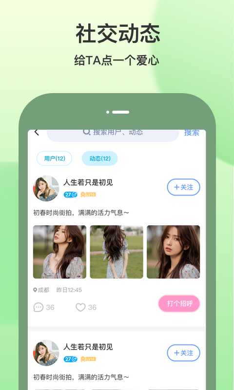 随缘聊图1