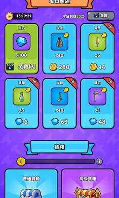 背包斗争免广告游戏最新版