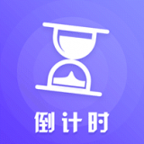 高考考研倒数日免费原版