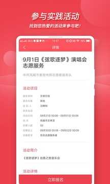 文明凤城官方最新版