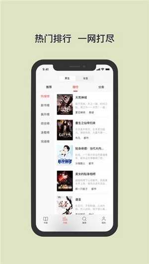 书壳阅读手机最新版