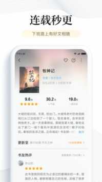 阅次元原版