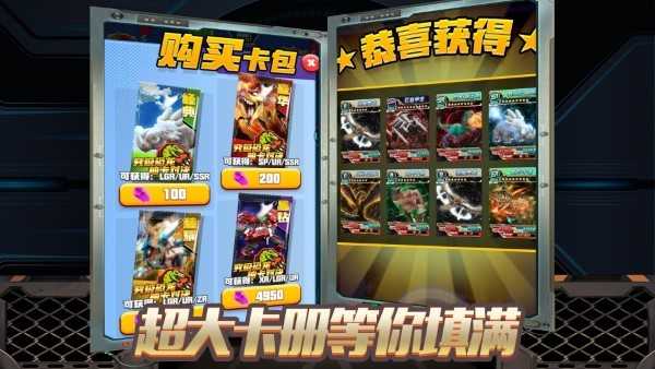 恐龙冒险岛游戏完整版