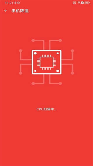 追风清理管家免费版