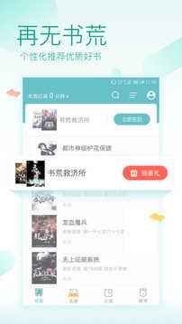 TXT全本阅读(TXT全本阅读器)手机版