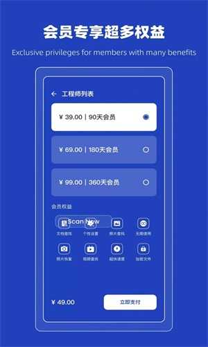恢复误删熊官方最新版