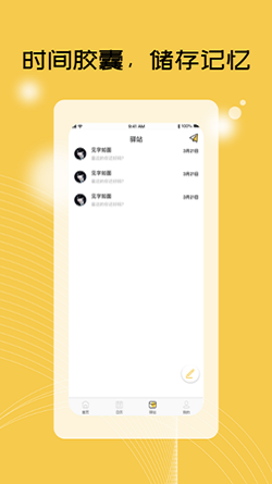 TiuTiu最新版图2
