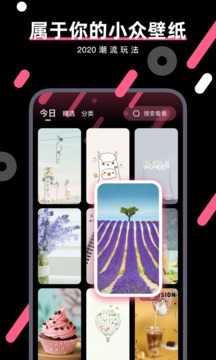魔法壁纸(2)