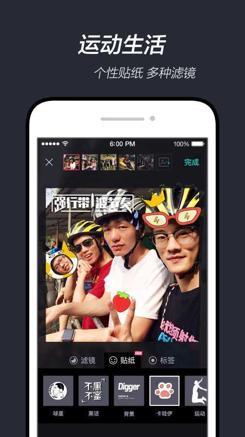 得物毒手机免费版