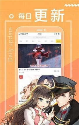 沫沫漫画直装版