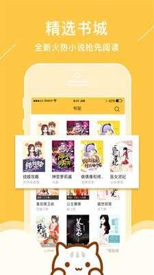 新笔趣阁(2)