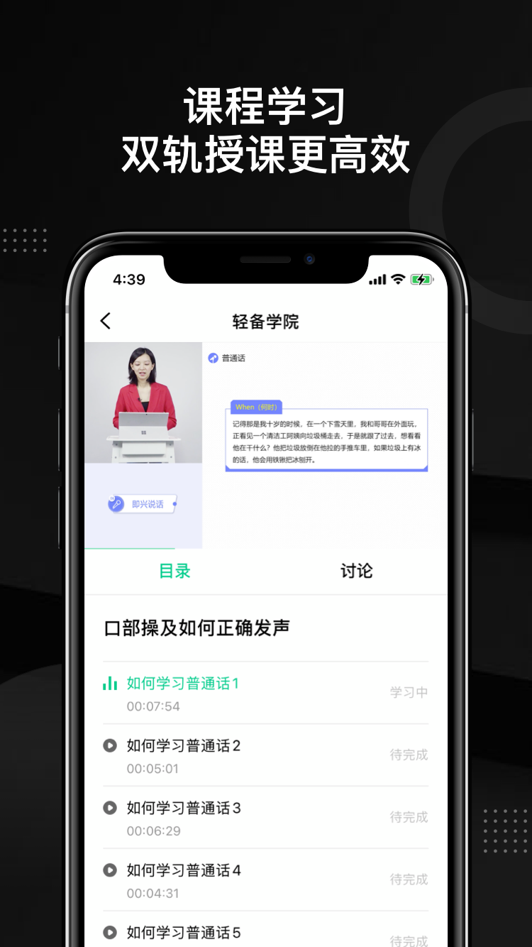 轻备学院图3