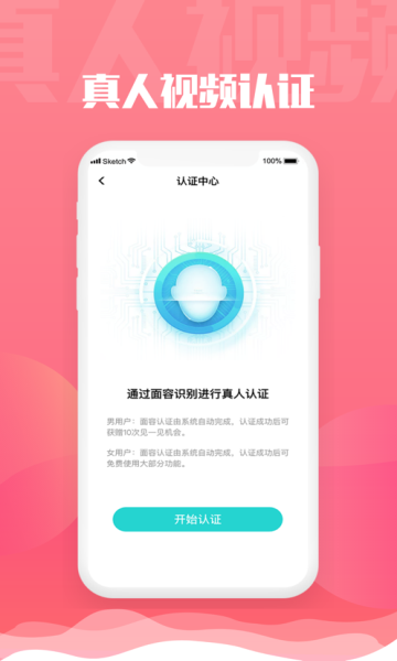 来见你图3