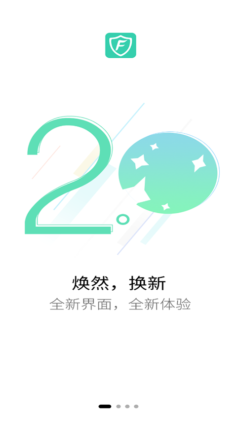 全民消防无广告版图1