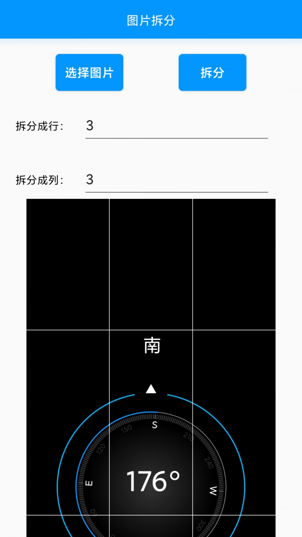 小忆工具箱手机版