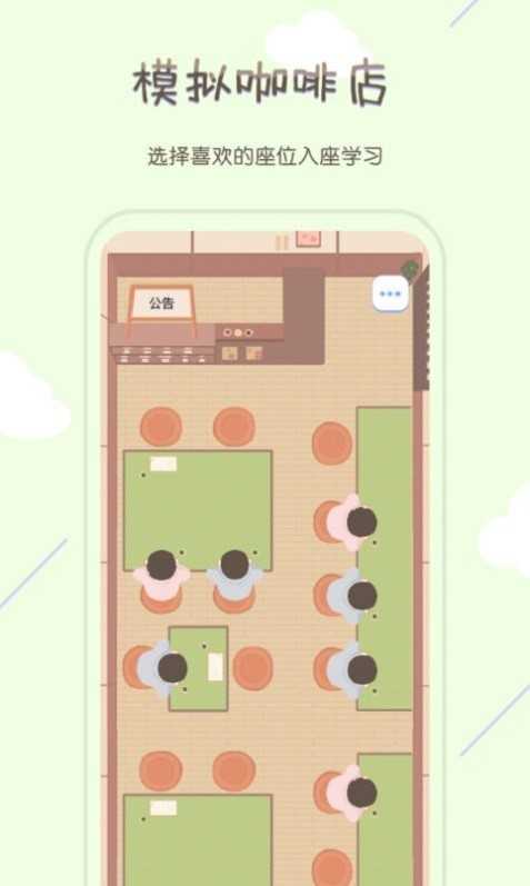 TourCafe图3