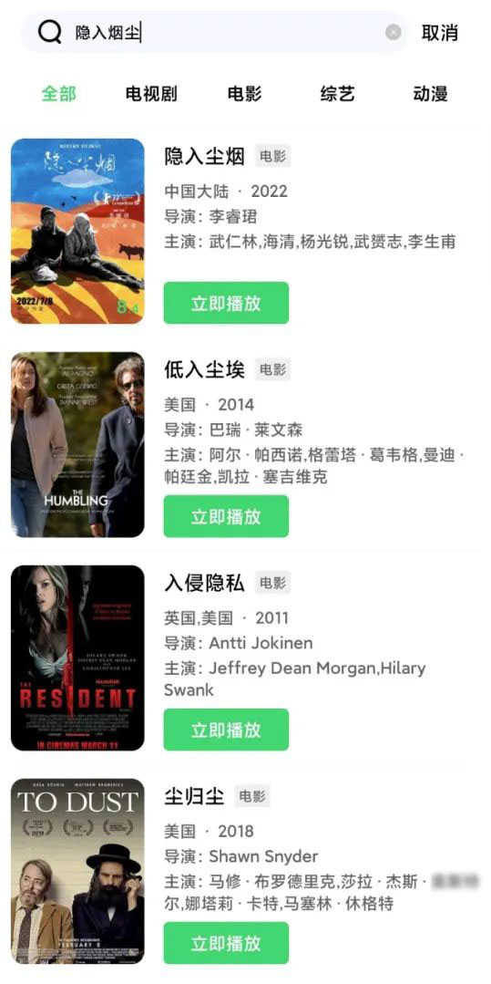 金珀视频图2
