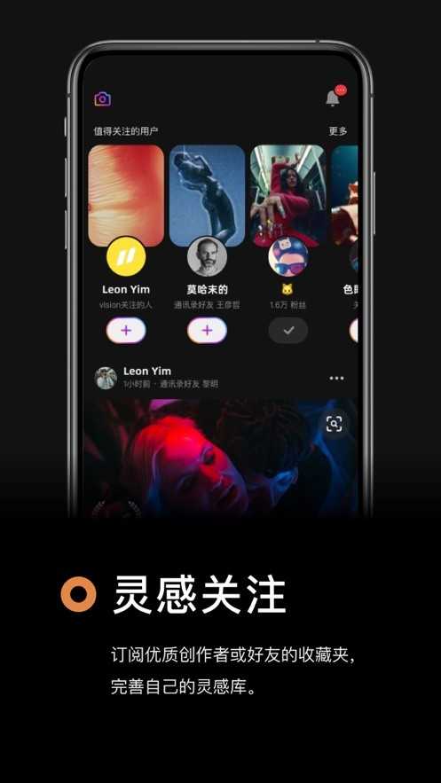灵感图2