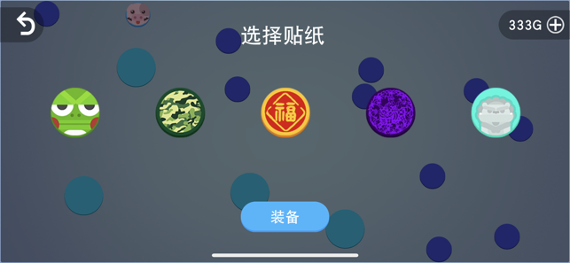 小球大乱斗(pincho.io)官方最新版(4)