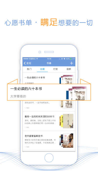 天晴书院免费原版