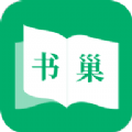 书巢小说官方最新版 V1.2.0