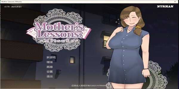 ntrman手机免费版