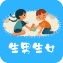 清宫生男生女安卓免费版