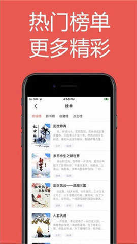 小强小说阅读免费原版
