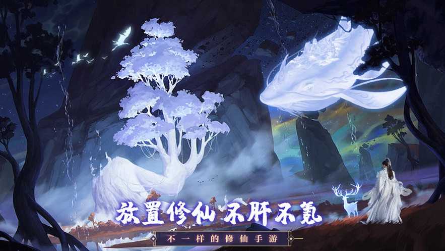 神兽养成记免广告游戏完整版2