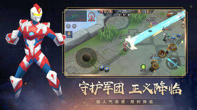 小小王者大乱斗游戏安装包图2