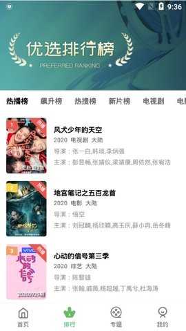 小草影视绿化版-图2